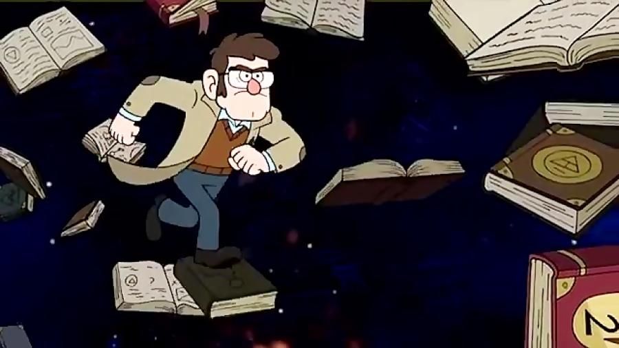 ۱تیکه های جدید ابشار جاذبهgravity falls