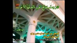 تلاوت زیبای استاد مهدی فروغی در حرم حضرت معصومهس