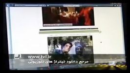 معرفی سایت TVI.IR در برنامه به روز شبکه سه سیما