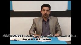 آلفای ذهنی استاد حسین احمدی بنیان گذار آلفای ذهن16