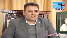 دانشجوی شهید سیداحمد نظام خیر آبادی