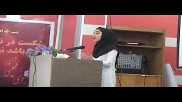 سخنرانی فاطمه ملکی در تیسفون