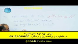 دکتر محجوبی مدرس حرفه ای کنکور درس زبان 30سال سابقه