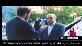 جشنواره عسل لبنیات در شهرستان سراب آذربایجان شرقی