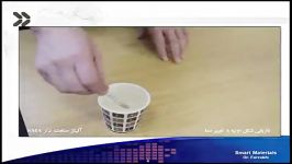 آلیاژ حافظه دار، بخش 1 shape memory alloy part1