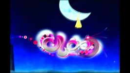 شهر زیارتی رزوه در ماه رمضان