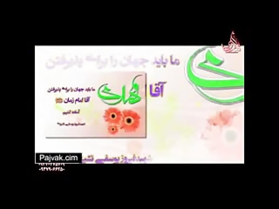 جملات تصویری زیبا درباره امام زمانعج ...