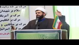 حقوق بشرامریکایی ؛ یعنی حمایت اسرائیل کودک کش اسرائی