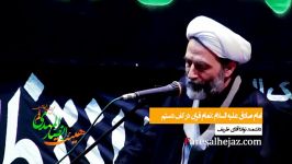 امام صادق علیه السلام تمام قرآن درکف دستم