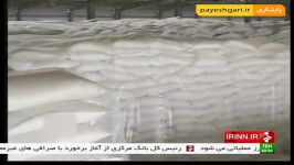مجوز واردات شکر بر اساس نیاز کشور صادر می شود