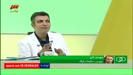 گفتگو تاج درباره موضوعات مختلف لیگ نود۱۲مرداد94