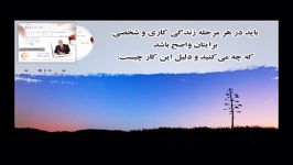 راه اندازی کسب وکار موفق 1