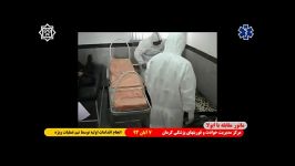 مانور ابولا مرکز مدیریت حوادث فوریت های پزشکی کرمان