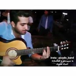 اجرای موسیقی در پارک قیطریه پیکادو