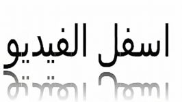 لحظه کشته شدن نیروی عراقی توسط تک تیرانداز داعش ب جبان