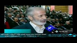 پرینتر سه بعدی پدیدا برگزیده 26مین جشنواره خوارزمی