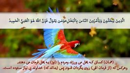 ترجمه فارسی سوره الحدید آهن