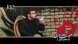 مراسم بزرگداشت شهدای جوانان