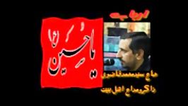 هرکی درخونه حسین گدایی کرداقای عالم شداقای قاضوی