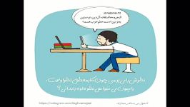 تقوا در فضای مجازی. حدود ارتباط نامحرم