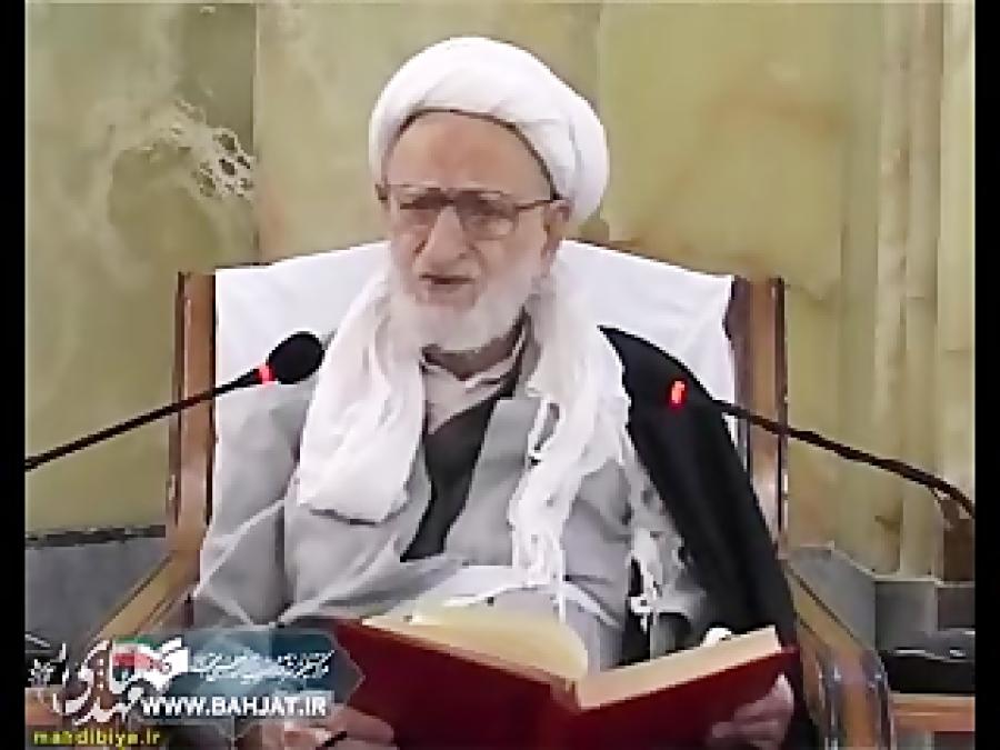 آیت الله بهجت رهاسامی 313 نفر اصحاب حضرت حجت عج