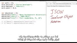 26. جی.سان JSON در جاوا اسکریپت جلسه دهم معرفی