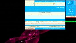 ابزارک ویندوز مهیار سیستم 3.1