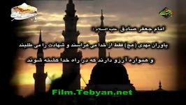 کریمی║شهادت امام جعفرصادق║جامه تموم ملائک آسمون..