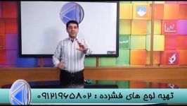 استاد احمدی رمز موفقیت رتبه های برتر را فاش کرد