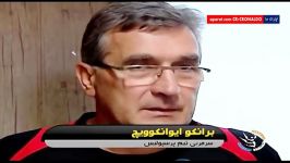 مصاحبه برانکو ایوانکوویچ قبل بازی اس.خوزستان