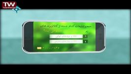 فیلم کامل برنامه بازار در تسخیر برندهای خارجی