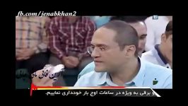 جناب خان ترس آمپول