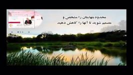 کتاب صوتی 21 روش عالی برای اینکه مدیر برجسته باشید