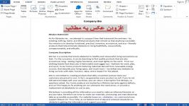 آموزش افزودن عکس به مطالب Word 2013