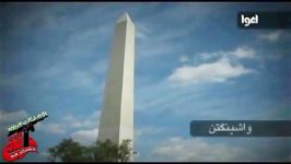 why anian burn obelisk