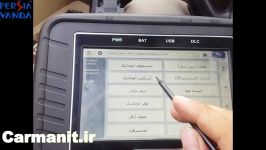 ریست TCM کامپیوتر گیربکس هیوندای گرنجور