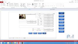 آموزش گام به گام ایجاد پروژه اکسس مدیریت مطب پیش نمایش