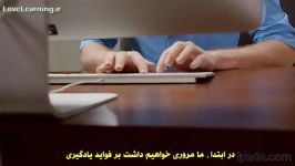 آموزش اصول تایپ کردن ده انگشتی لیندا ، زیرنویس فارسی
