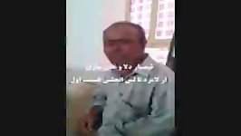 غنی سازی لامرد تا لس انجلس قسمت اول