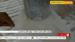 گزارشی کارخانه نانو اکسید روی چهارمحال بختیاری