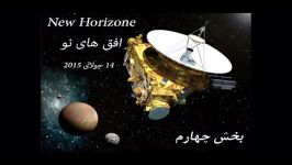 56 امین باشگاه نجوم مرکز علوم ستاره شناسی تهران
