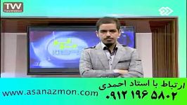 صحبت های استاد احمدی در مورد رتبه های برتر کنکور  5