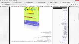 اسرار رموز انرژی کی فنگ شویی تسخیر انرژی