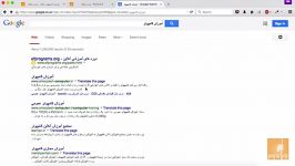 بهینه سازی موتورهای جستجو SEO قسمت چهارم