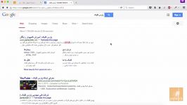 بهینه سازی موتورهای جستجو SEO قسمت نهم