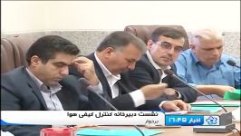 نشست دبیرخانه کنترل کیفی هوا در برخوار