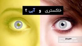 پنج خطای دید جالب