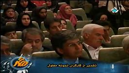 در شهر تقدیر کارگران معلول نمونه رعد الغدیر