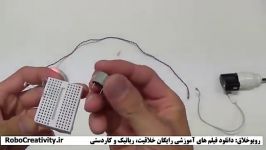 ساخت دزدگیر خانگی RoboCreativity.ir