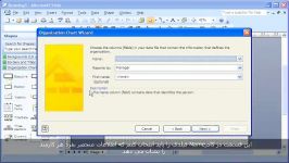 آموزش رسم چارت سازمانی استفاده visio excel